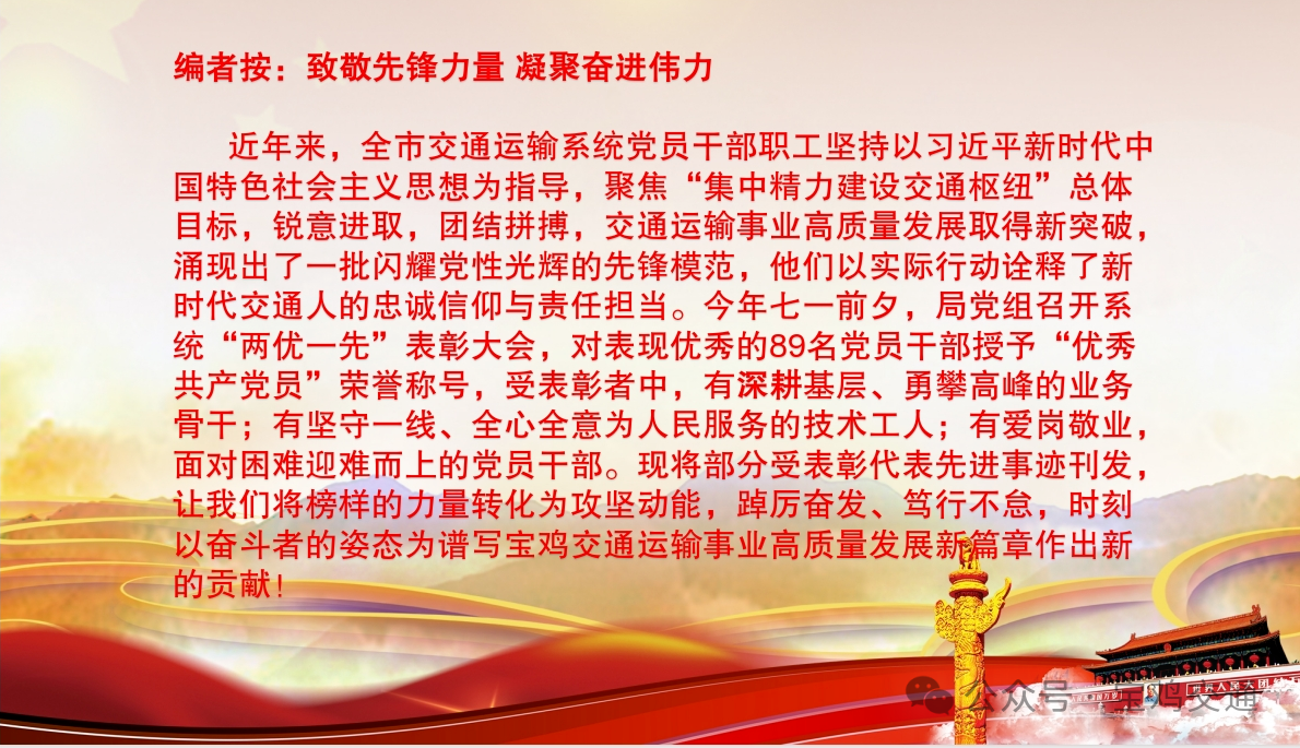 微信图片_20250819141609_6_394.png