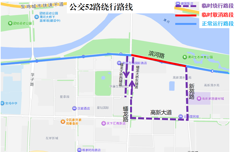 52路.png