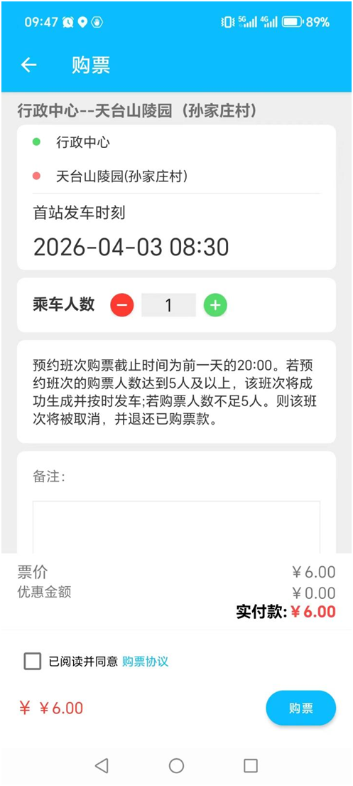 微信图片_20260403110045_34_4.png