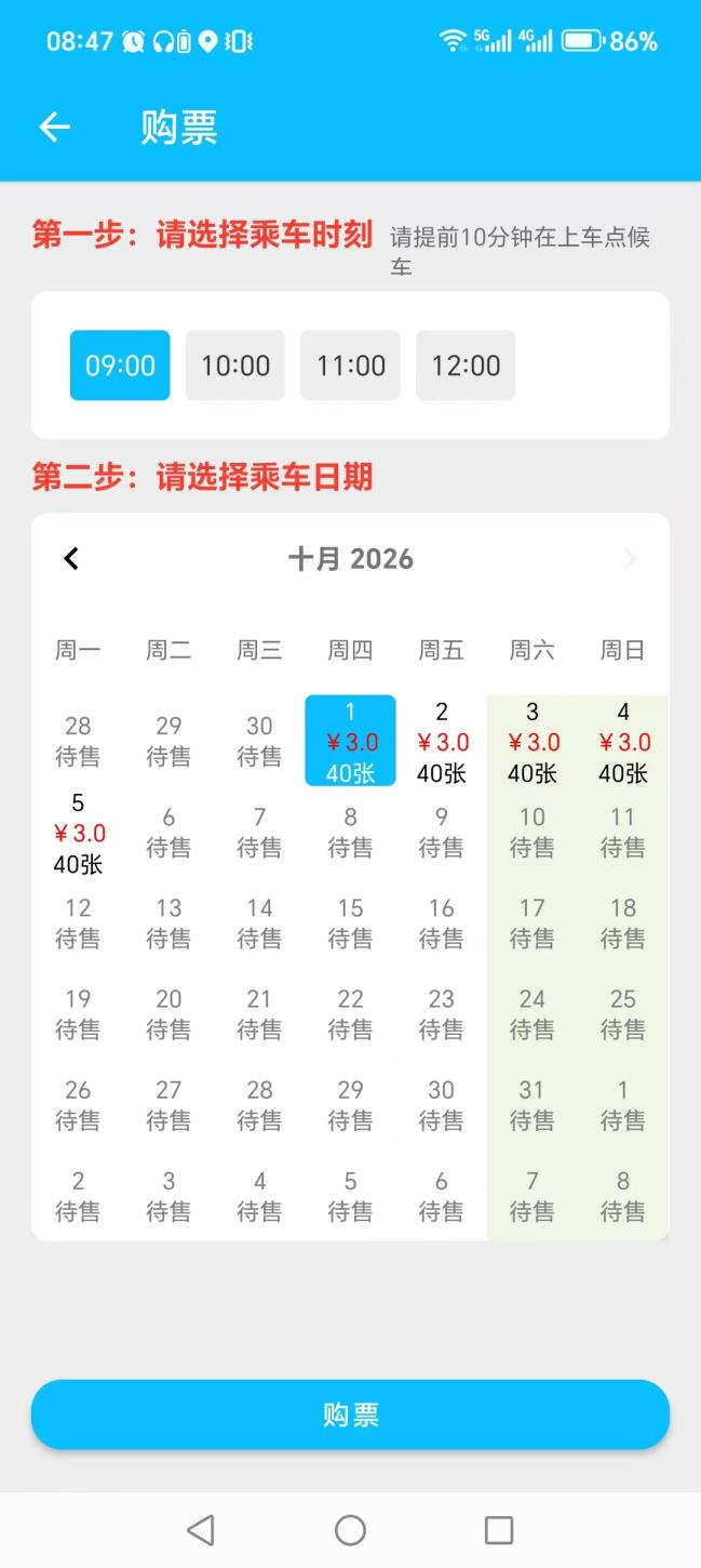 图片8.png