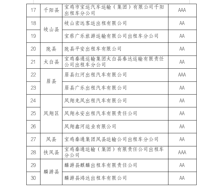 微信图片_20260420113529_79_33.png