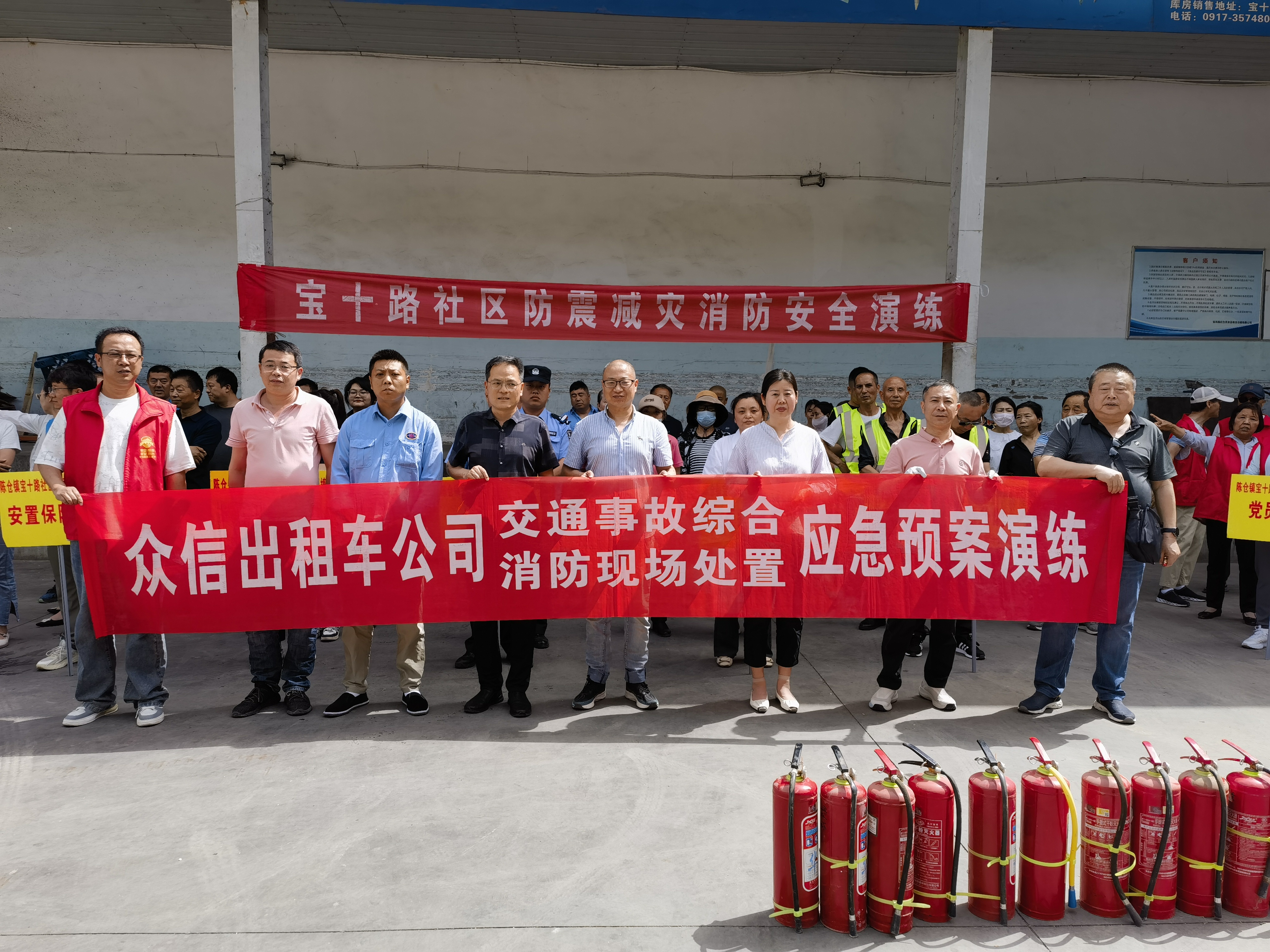 参加应急演练人员合影.jpg